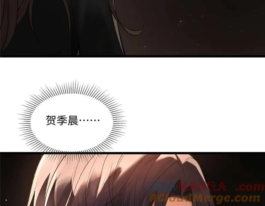 59 如何才能学会爱你 第121页