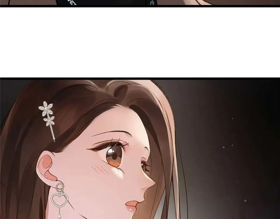 59 如何才能学会爱你 第123页