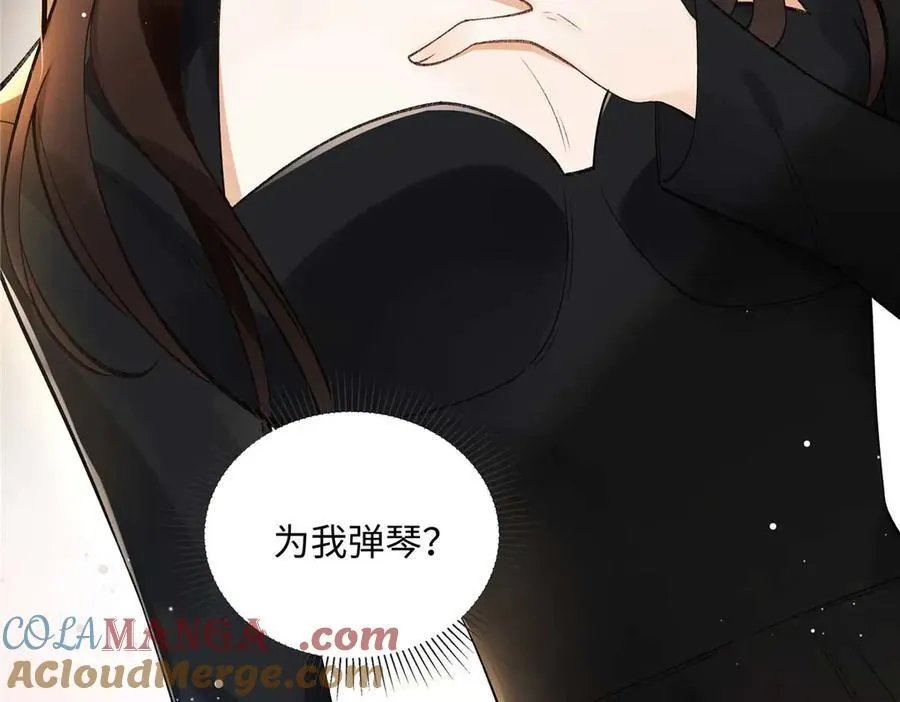 59 如何才能学会爱你 第129页