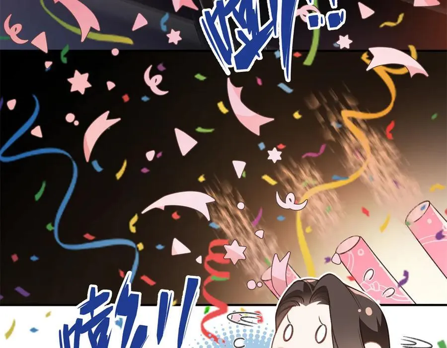 60 他在为我弹琴？ 第11页