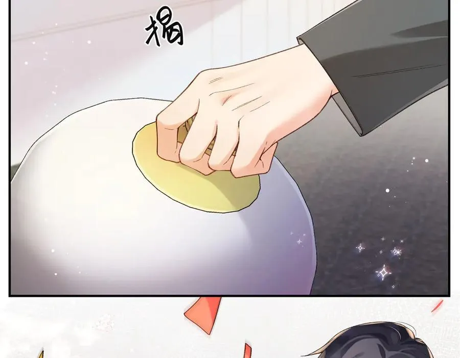 60 他在为我弹琴？ 第26页