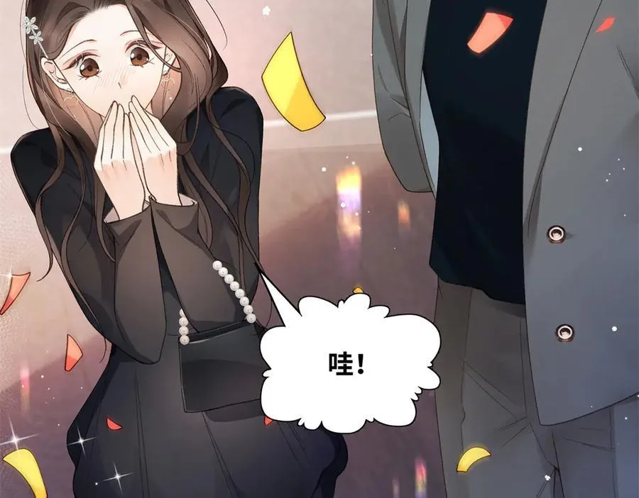 60 他在为我弹琴？ 第28页