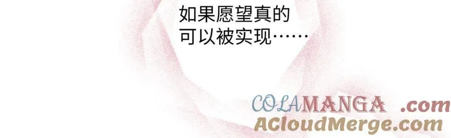 60 他在为我弹琴？ 第45页