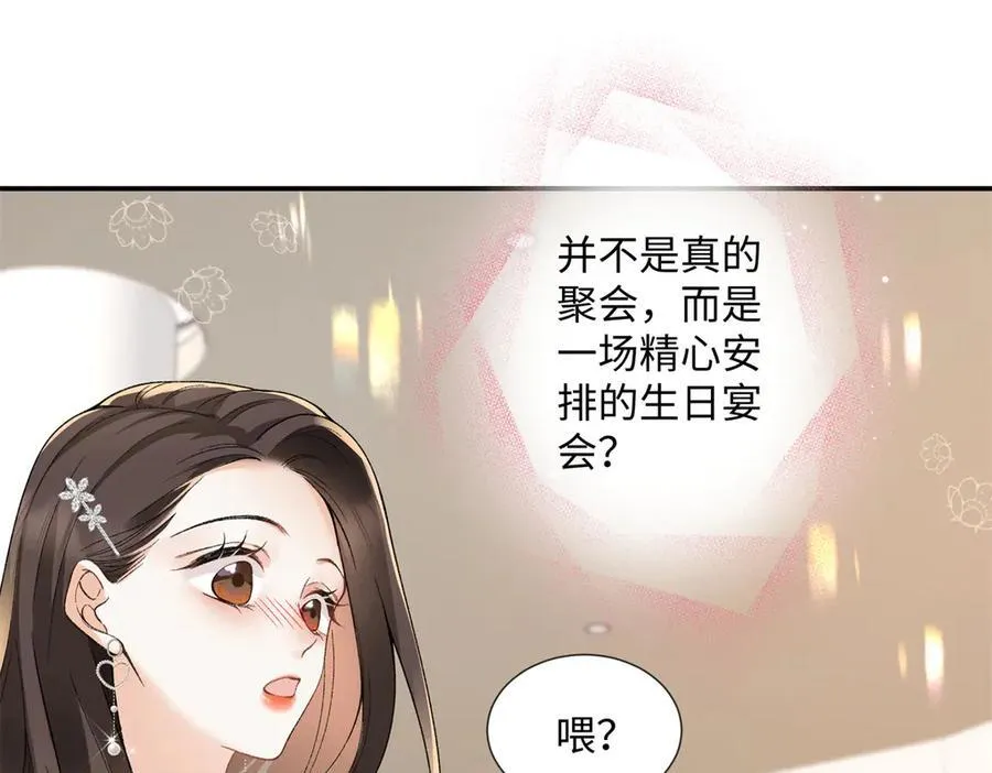 60 他在为我弹琴？ 第58页