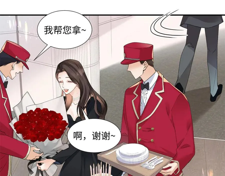 60 他在为我弹琴？ 第62页