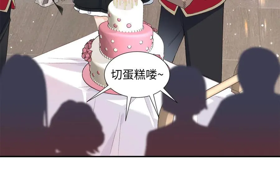 60 他在为我弹琴？ 第63页