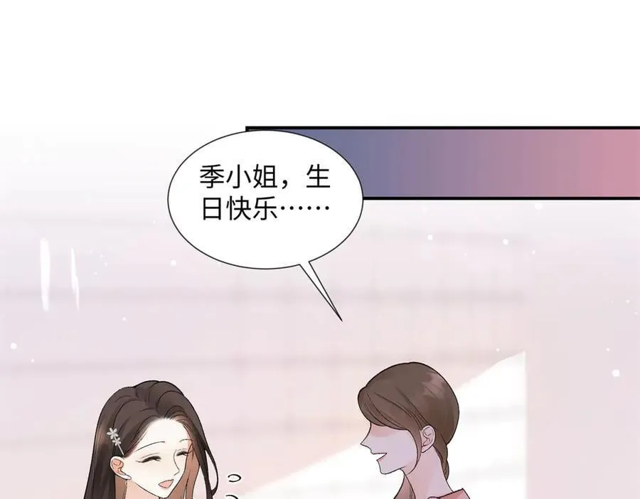 60 他在为我弹琴？ 第68页