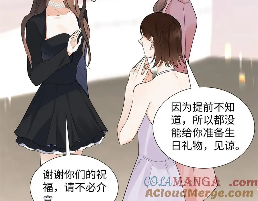 60 他在为我弹琴？ 第69页