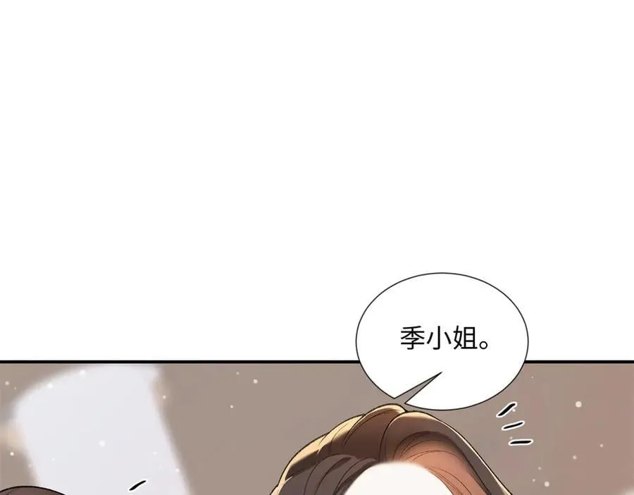 60 他在为我弹琴？ 第71页