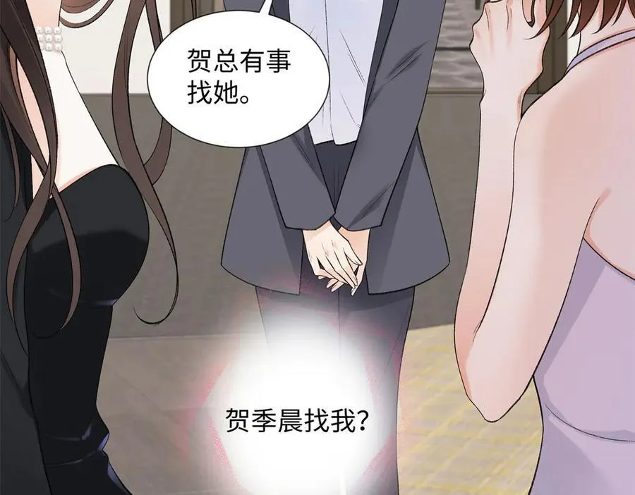 60 他在为我弹琴？ 第75页