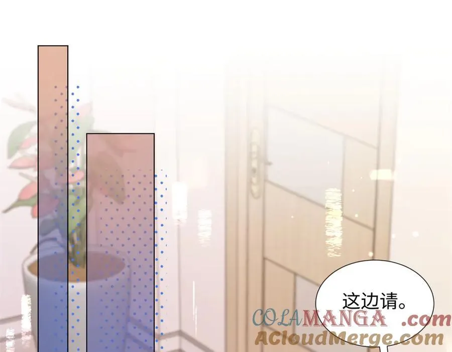 60 他在为我弹琴？ 第77页