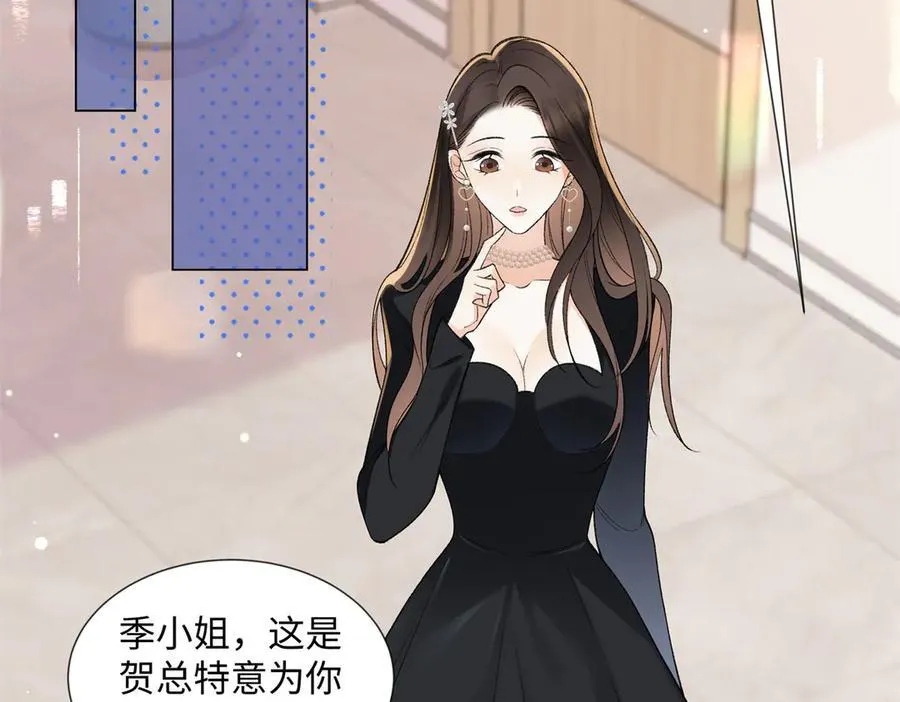 60 他在为我弹琴？ 第78页