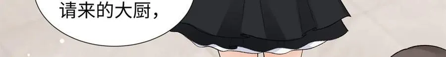 60 他在为我弹琴？ 第79页