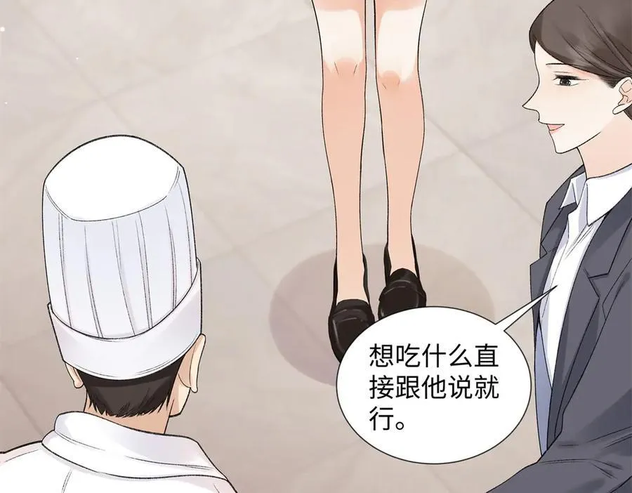 60 他在为我弹琴？ 第80页