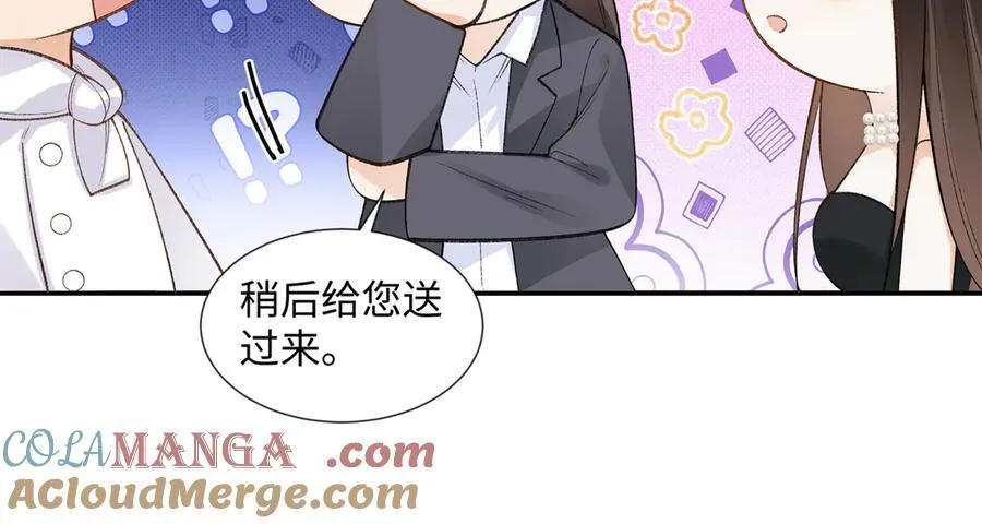60 他在为我弹琴？ 第85页