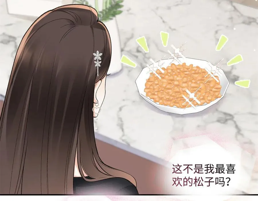 60 他在为我弹琴？ 第88页