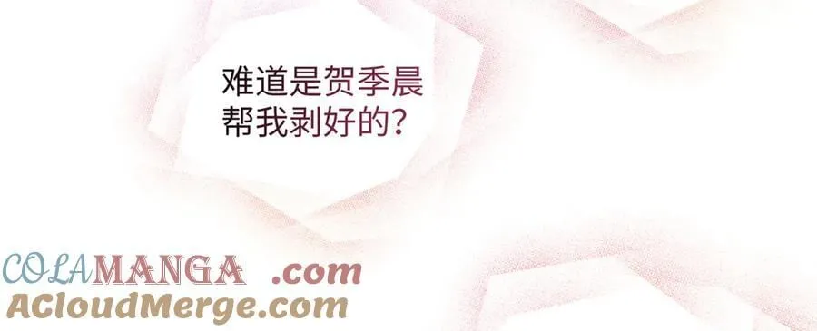 60 他在为我弹琴？ 第89页