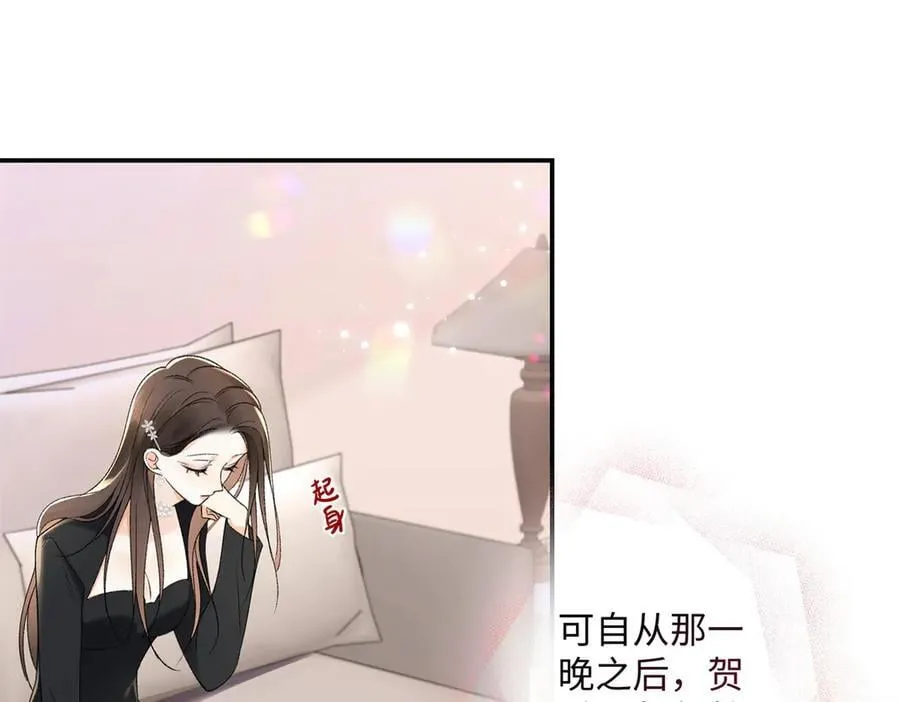 60 他在为我弹琴？ 第92页