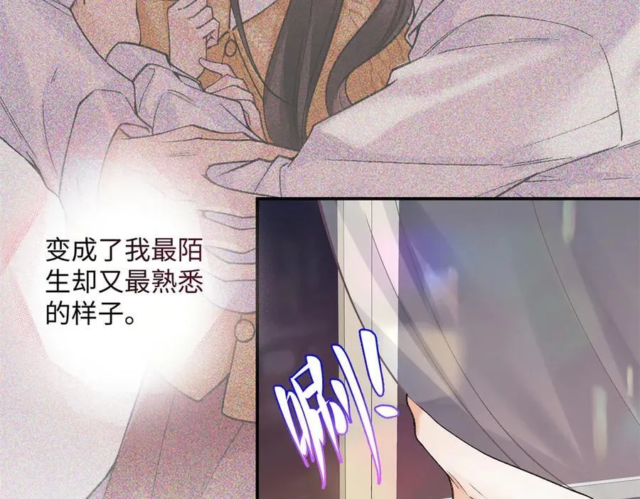 60 他在为我弹琴？ 第95页
