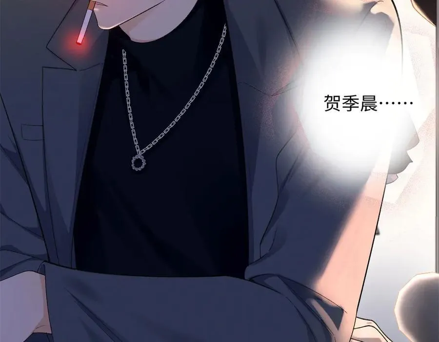 60 他在为我弹琴？ 第99页