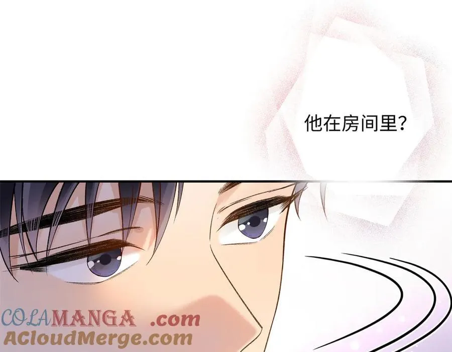 60 他在为我弹琴？ 第101页