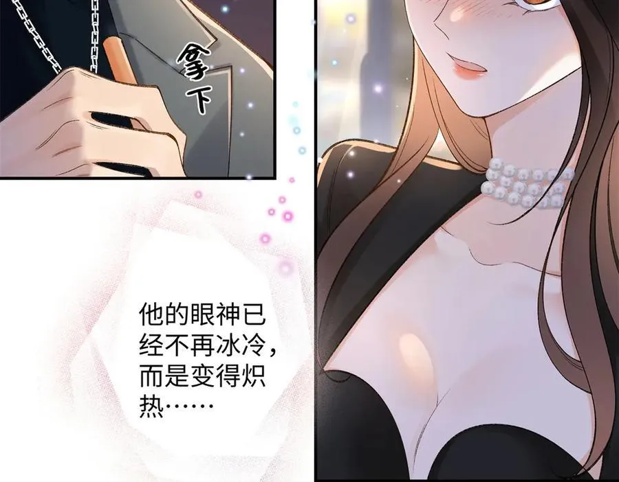 60 他在为我弹琴？ 第106页