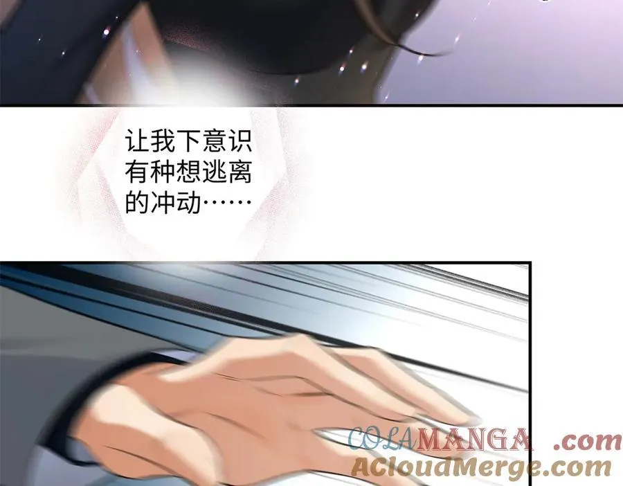 60 他在为我弹琴？ 第109页