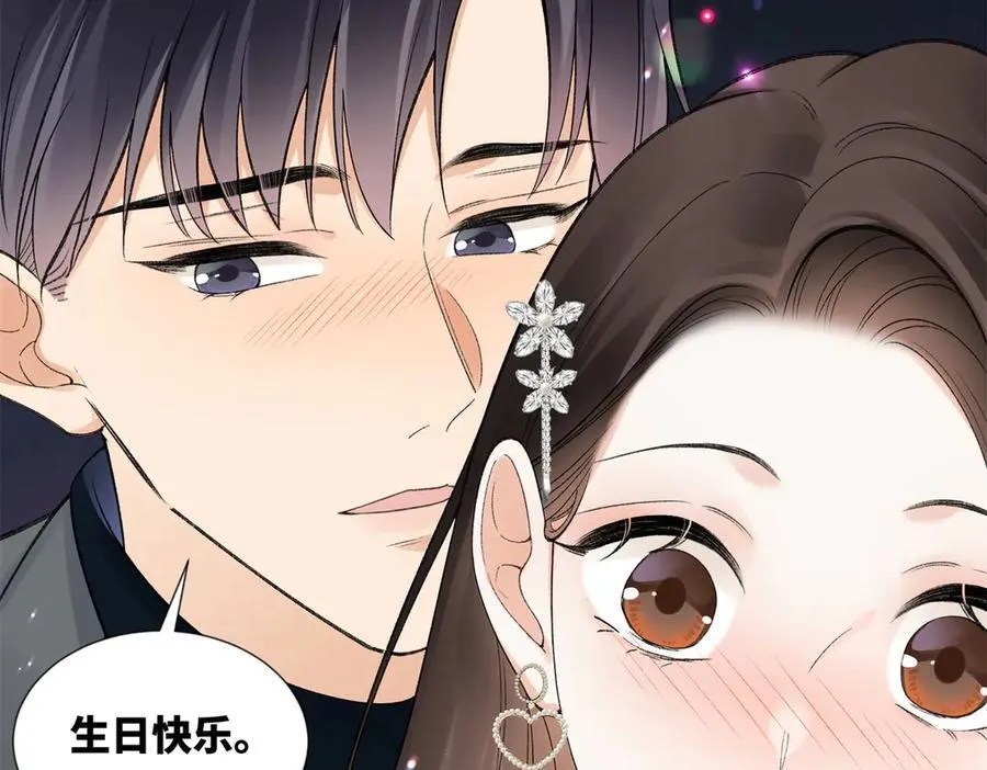 60 他在为我弹琴？ 第118页