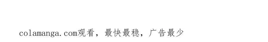 60 他在为我弹琴？ 第123页