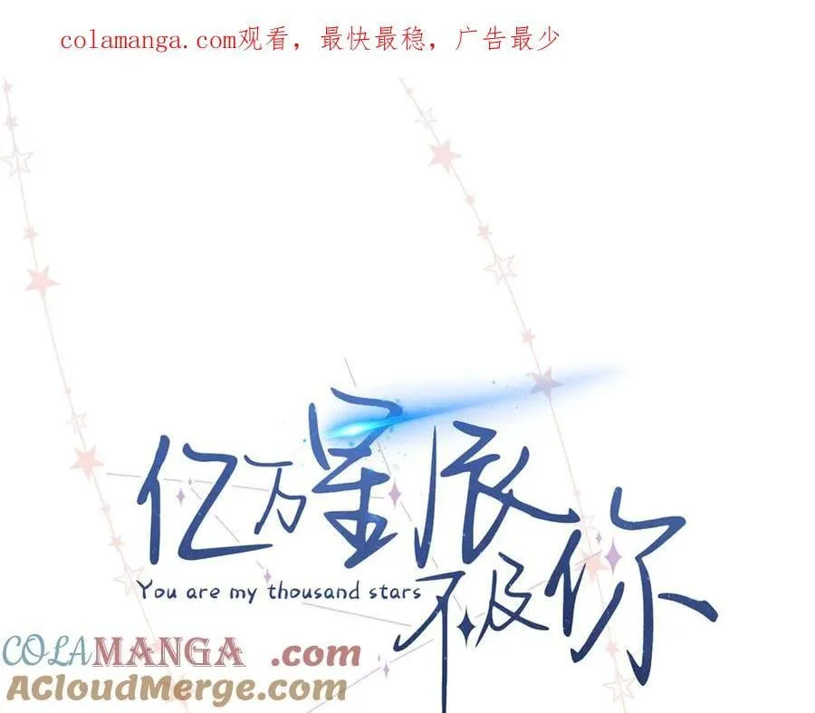 61 我和他能回到从前吗_ 第1页