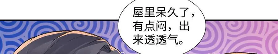 61 我和他能回到从前吗_ 第6页