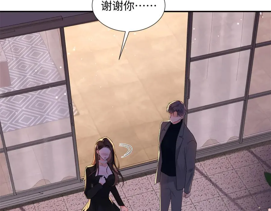 61 我和他能回到从前吗_ 第8页