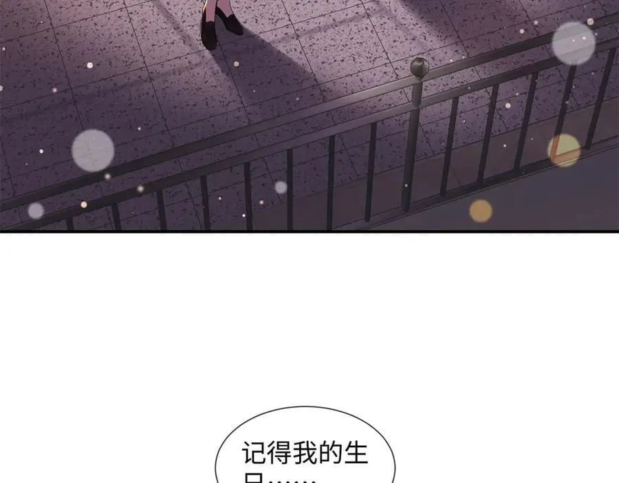 61 我和他能回到从前吗_ 第10页
