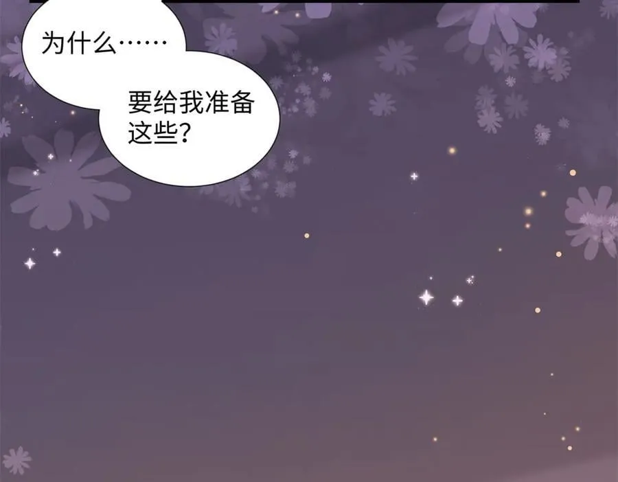61 我和他能回到从前吗_ 第16页