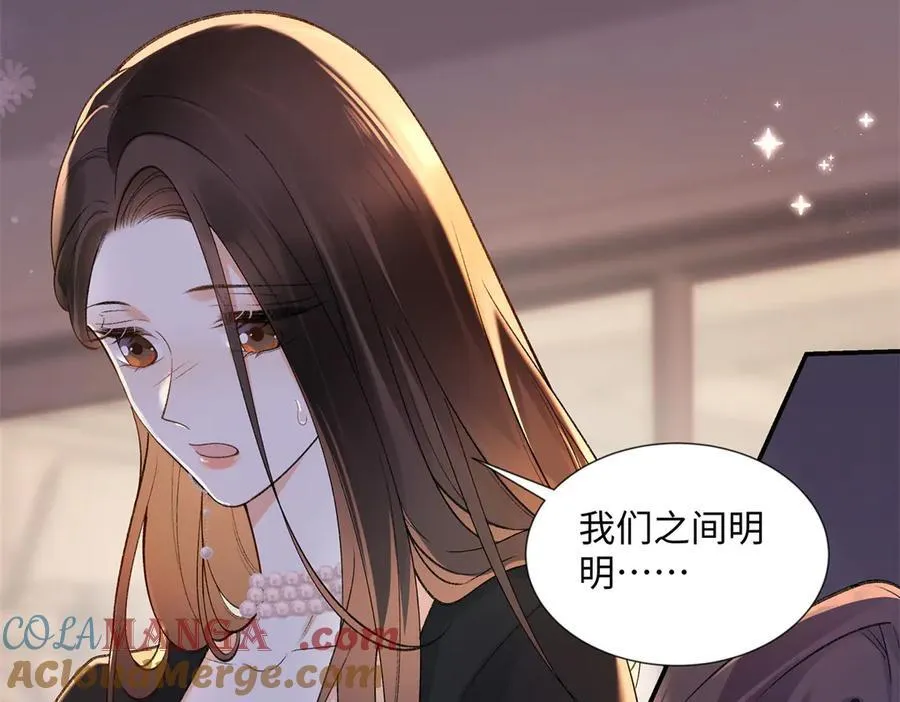 61 我和他能回到从前吗_ 第17页