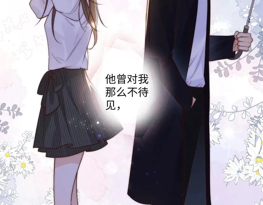 61 我和他能回到从前吗_ 第22页