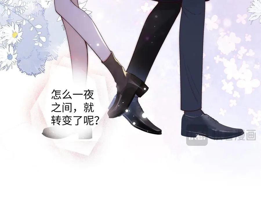 61 我和他能回到从前吗_ 第23页