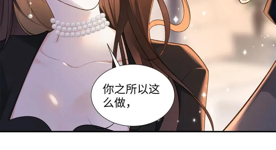 61 我和他能回到从前吗_ 第26页