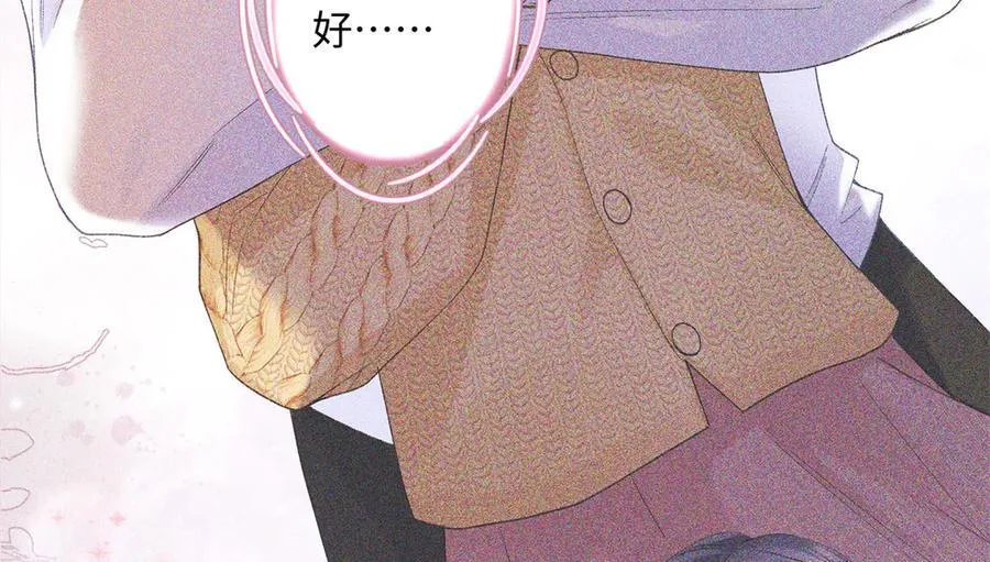 61 我和他能回到从前吗_ 第30页