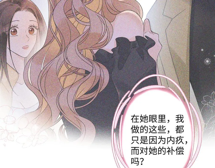 61 我和他能回到从前吗_ 第32页