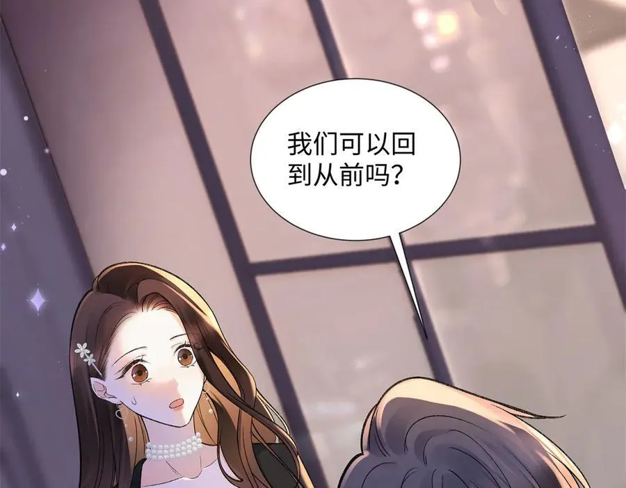 61 我和他能回到从前吗_ 第35页