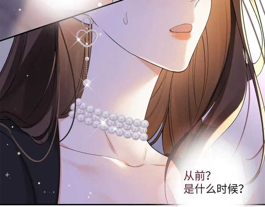 61 我和他能回到从前吗_ 第38页