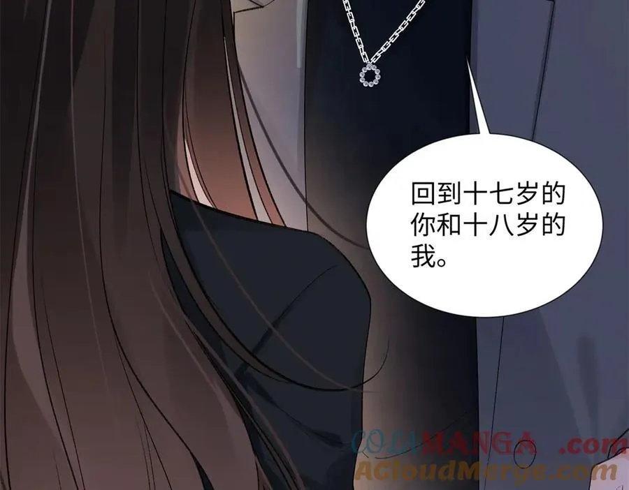 61 我和他能回到从前吗_ 第41页