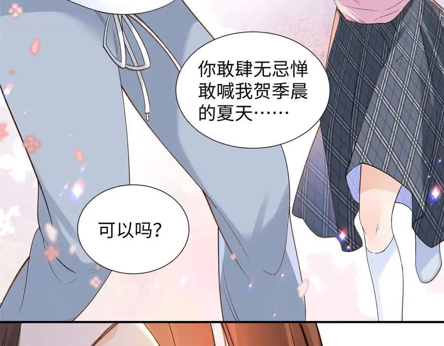 61 我和他能回到从前吗_ 第46页