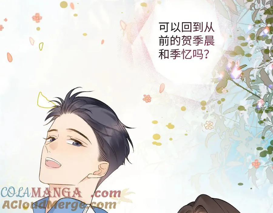 61 我和他能回到从前吗_ 第49页