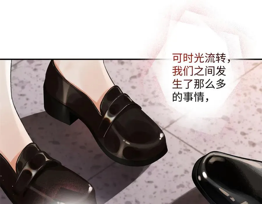 61 我和他能回到从前吗_ 第52页