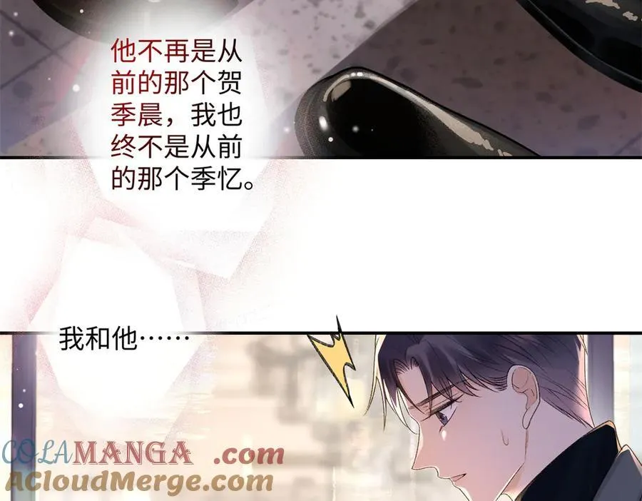 61 我和他能回到从前吗_ 第53页