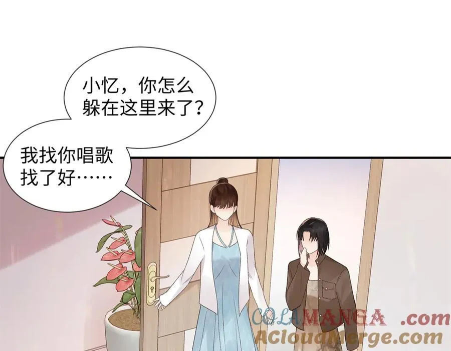 61 我和他能回到从前吗_ 第61页