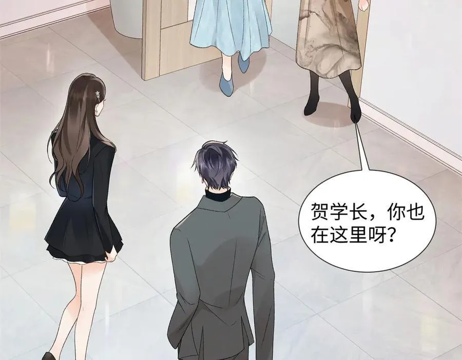 61 我和他能回到从前吗_ 第62页