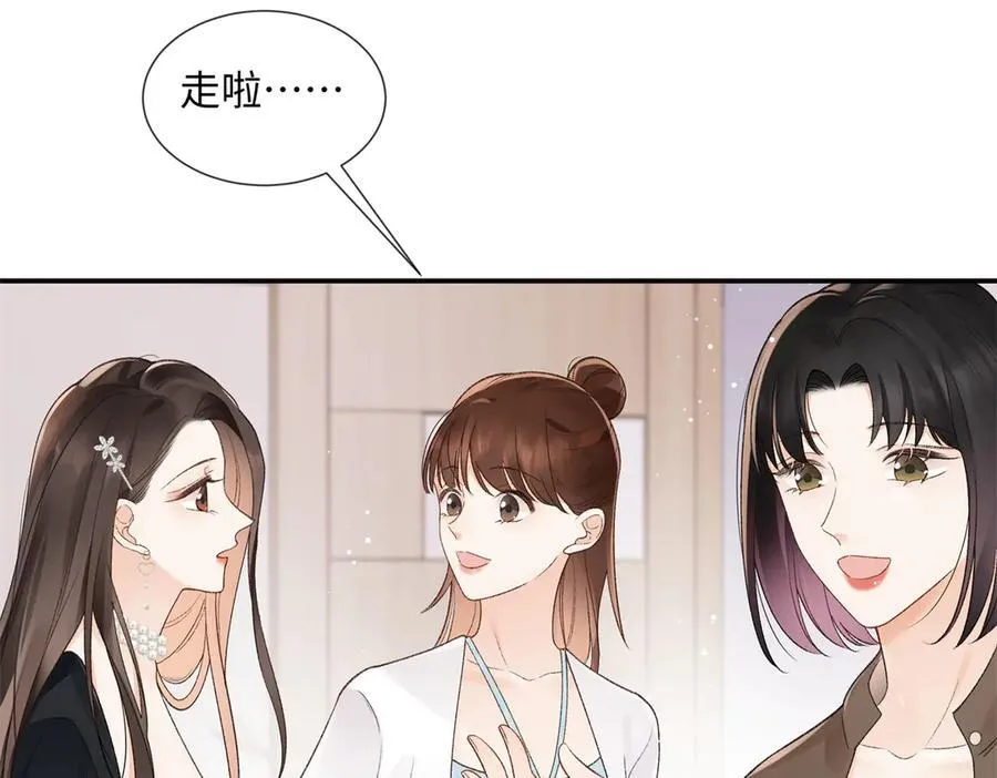 61 我和他能回到从前吗_ 第64页
